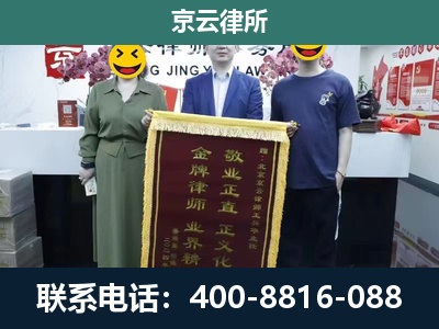 井陉-工业用地征收维权律师